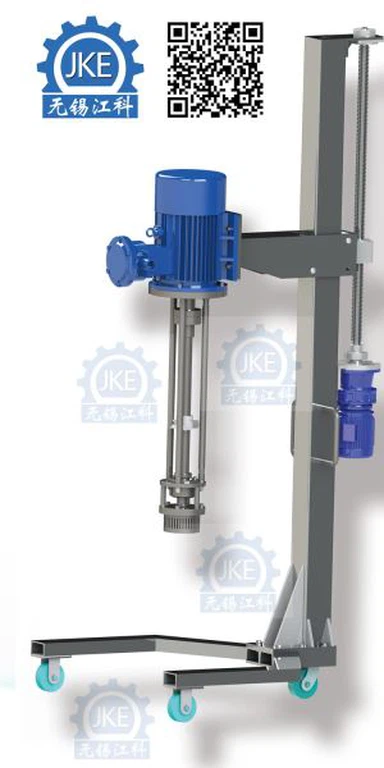 صنعتی ہائی شیئر ایملسفائینگ مشین