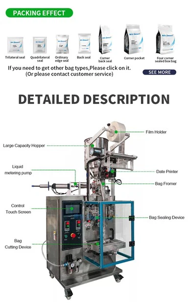 خودکار ساشے پیکنگ مشین